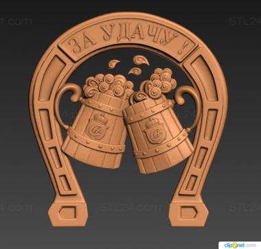 Art panel (Horseshoe with mugs of beer, PD_0562) 3D models for cnc